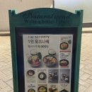 남서울중학교 | [신림 맛집] 모츠나베, 스키야키 배달 맛집 <아자스> 매장 이용 후기