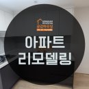 공감하우징 이미지