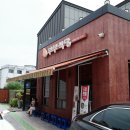 부부식당 이미지