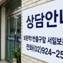 서일보문학원
