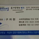 풍기인견아이싱