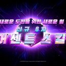 블루포인트 PC방 이미지