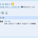 제주필하우스 네이버블로그
