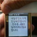 대한주유소 이미지