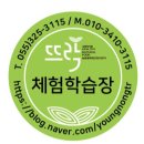 라움어린이집 이미지