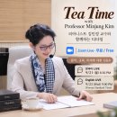 [9/21 월] 피아니스트 김민정 교수님과 함께하는 Tea Time ＜무료 Zoom Live Q&amp;A ＞ 이미지