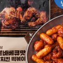 숯불바베큐치킨백록담 네이버블로그