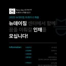 뉴데이짐 PT 이미지