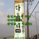 구암동462 이미지