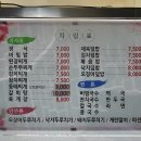 먹쇠식당 이미지