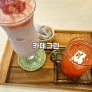 허리사랑병원 | 대전괴정동카페 카페그린 허리사랑병원 1층