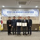 가대산업