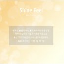 샤인필의원 이미지