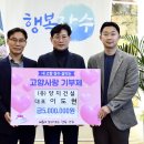 (유)양지건설 이미지