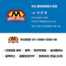 워시엠셀프세차 이미지