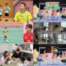 축구 꿈나무집 이미지