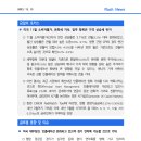 [12.13] 미국 11월 소비자물가, 둔화세 지속. 일부 항목은 가격 상승세 유지 이미지