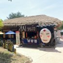 커피지애 - 목포시 평화로107번길 7 | 기와 한옥 플레이스! 고즈넉한 감성의 지애카페 투어 및 하회세계탈박물관 하회네컷 내돈내산 리얼 후기