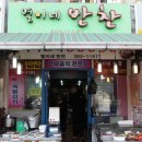 별이네반찬 네이버블로그