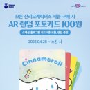 배스킨라빈스운정초롱꽃