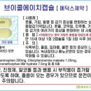 에이치이메딕스 이미지