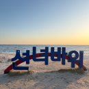 경희대한결태권도장 네이버블로그
