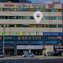 세계보청기 성남분당본점 이미지