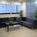 아름다운 치과교정과 치과의원 이미지