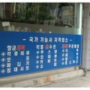 해피크린하우스 네이버블로그