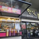 GS25잠실경기장점 이미지