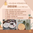 공촌경로당 네이버블로그