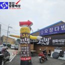 청원정육 이미지