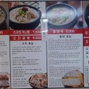 홍천선지해장국