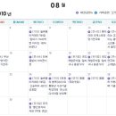 2호선 장산역 12번 출구 이미지