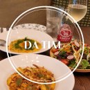 양재시민의숲 이탈리안 레스토랑 와인 데이트코스 다팀 [da Tim]