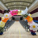 구평남부초등학교 졸업식풍선장식 졸업식포토존 하늘이벤트 이미지