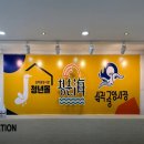 삼척중앙시장 이미지