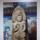 창원 성주사 관음보살입상 이미지