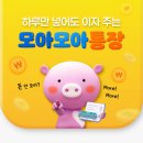 돈모아 - 목포시 원산로85번길 17 | 돈모아