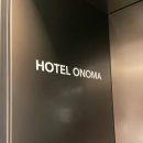 38 | 대전 오노마 신세계 스타벅스 오노마호텔 38층 에어리카노 후기