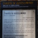 제방변(덕두마을) | 용화산(함안)합강길,낙동강 바람소리길,능가사,남지철교,합강정,반구정