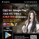 조이 인터내셔날