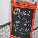 무지개맥주 세종해밀점