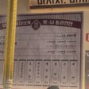 구동원연탄갈비 이미지