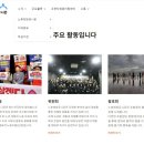 동행유니온 이미지