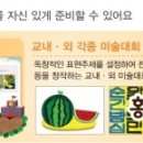 홍익아트천안서북지사