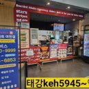 태강푸드