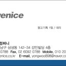 연신종로약국