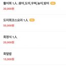김석봉활어