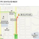 금당카센타